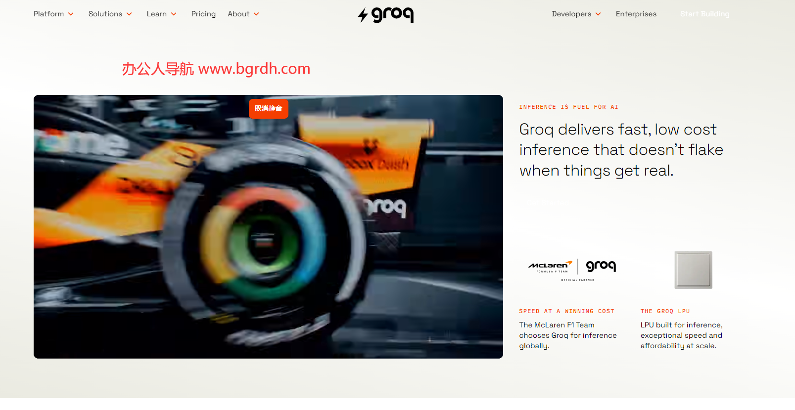 Groq插图 Groq