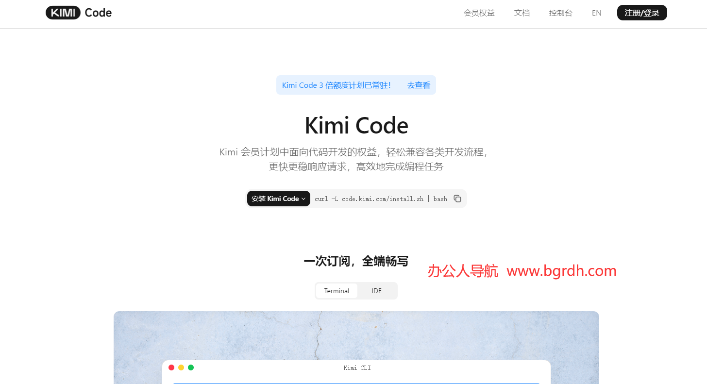 Kimi Code插图 Kimi Code