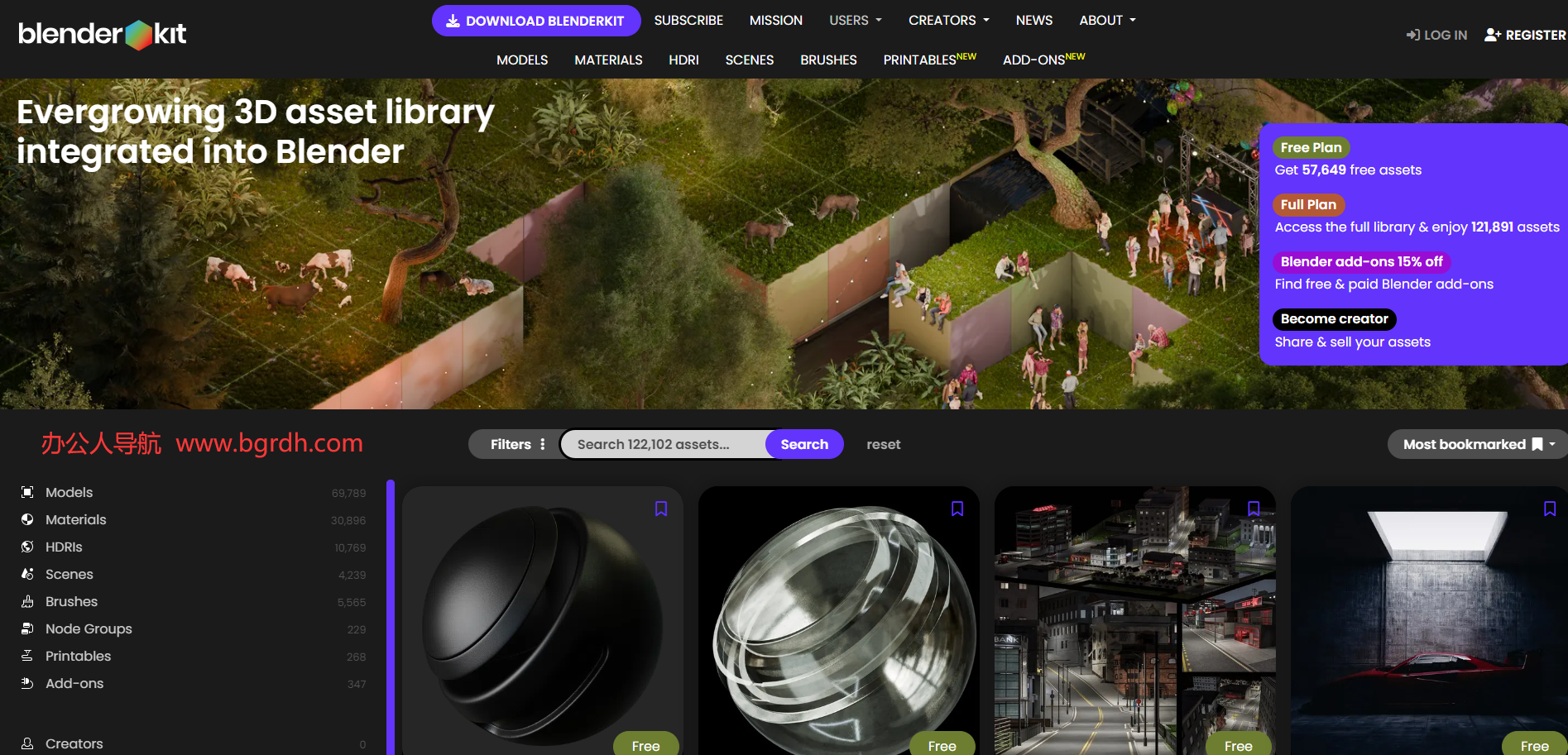 BlenderKit插图 BlenderKit