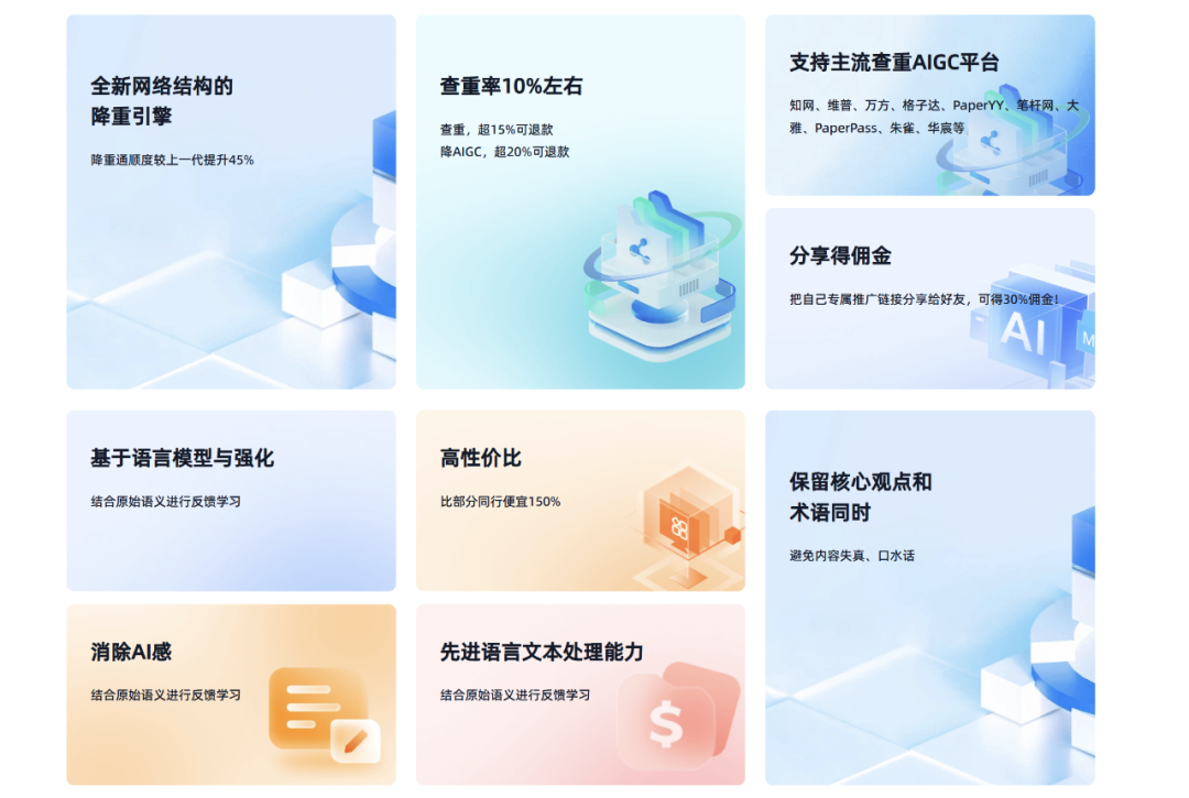 降迹灵AI插图1 降迹灵AI