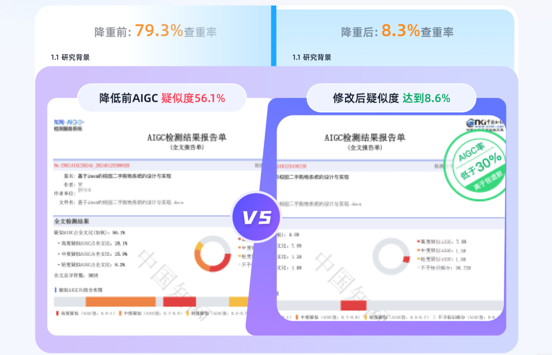 降迹灵AI插图2 降迹灵AI