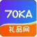 70ka礼品网