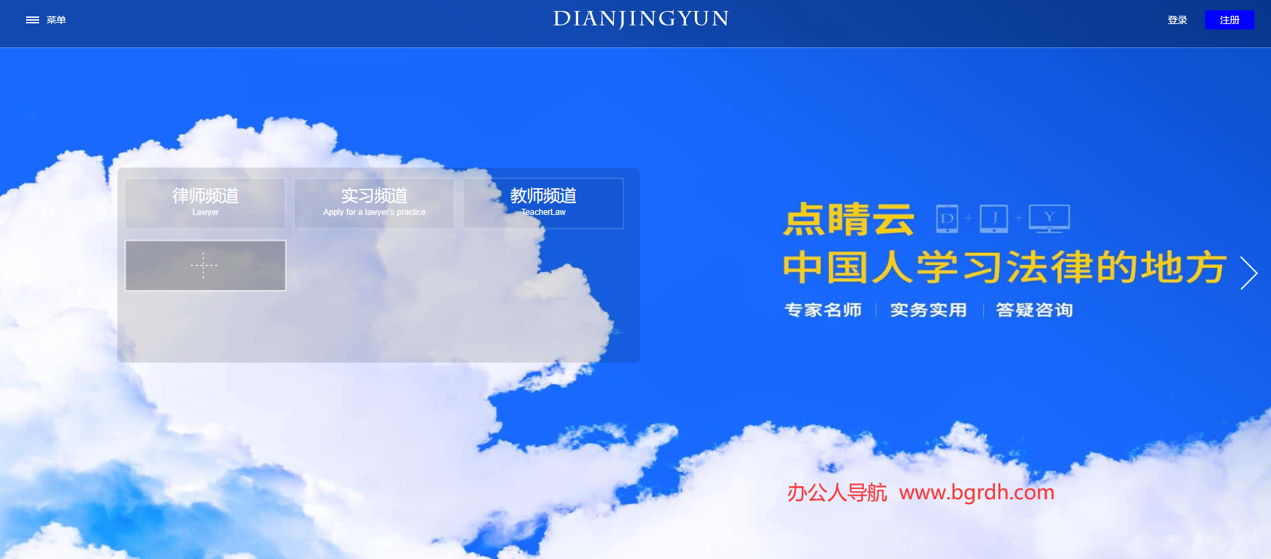点睛网插图 点睛网