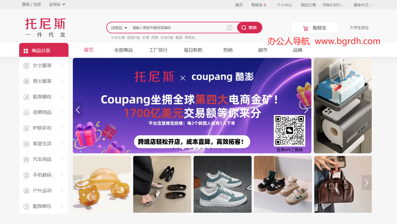 托尼斯插图 托尼斯