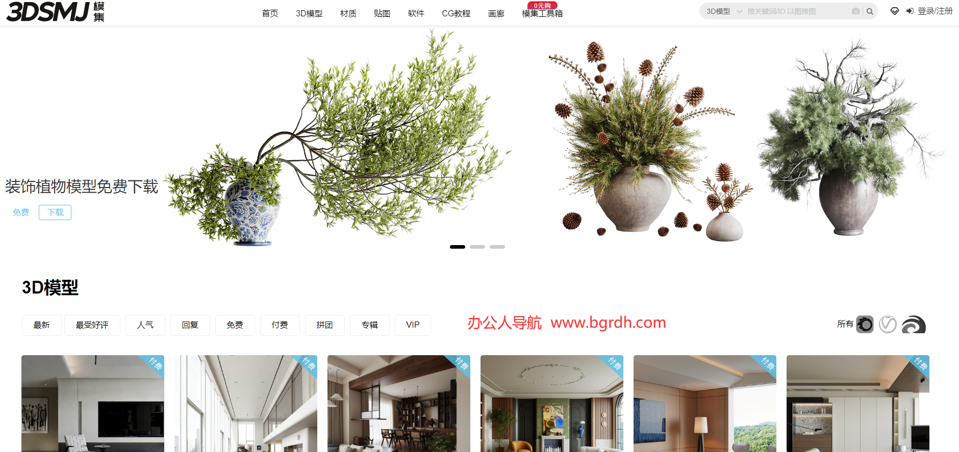 模匠网插图 模匠网