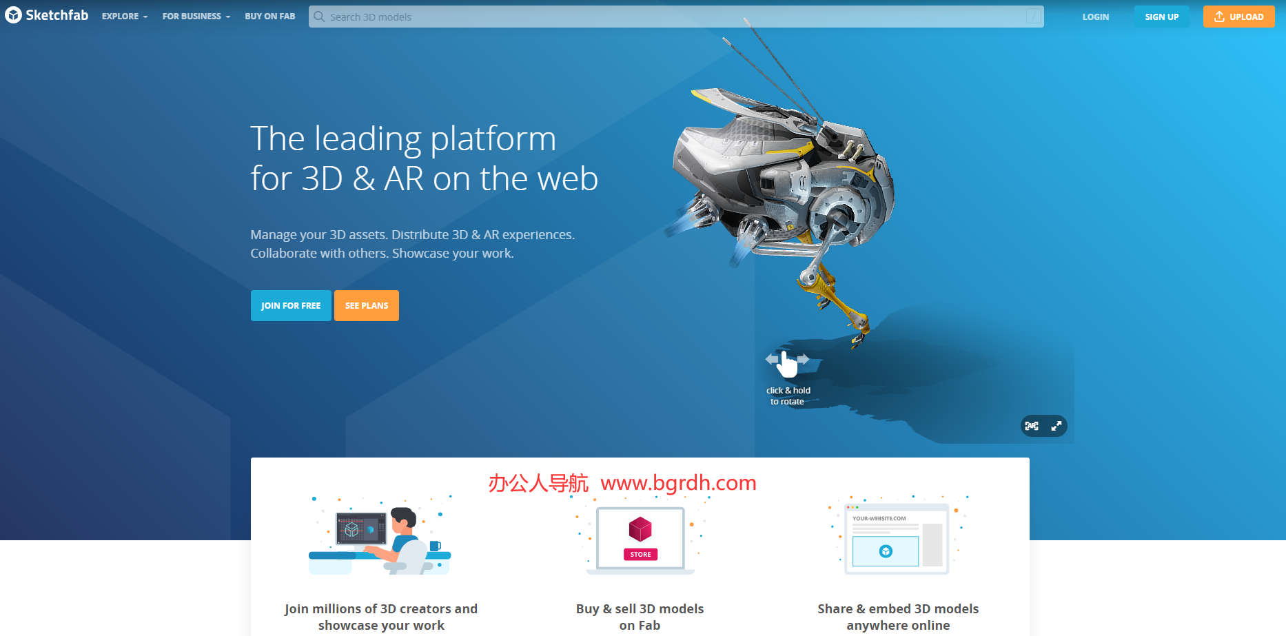 Sketchfab
