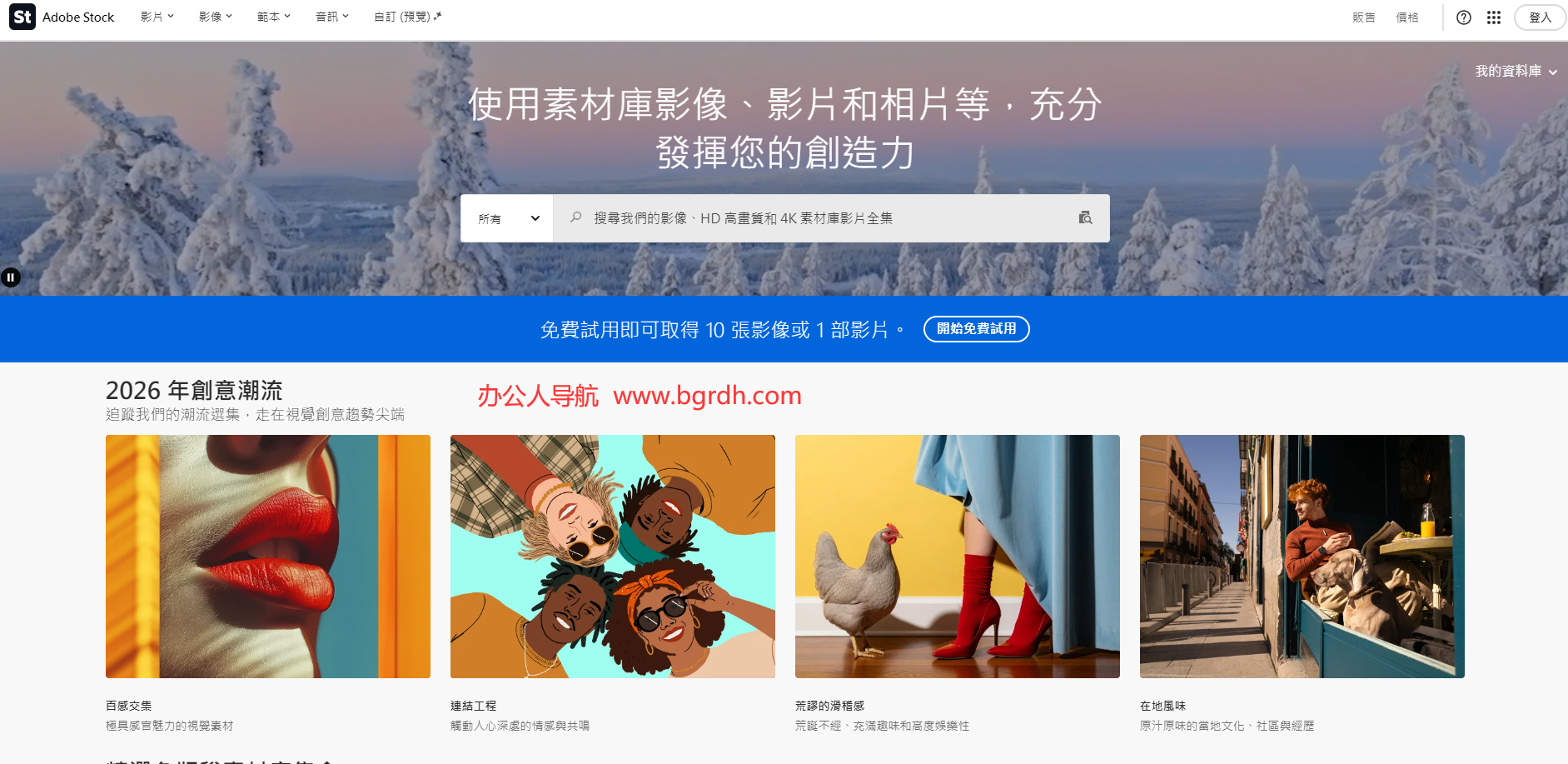 AdobeStock