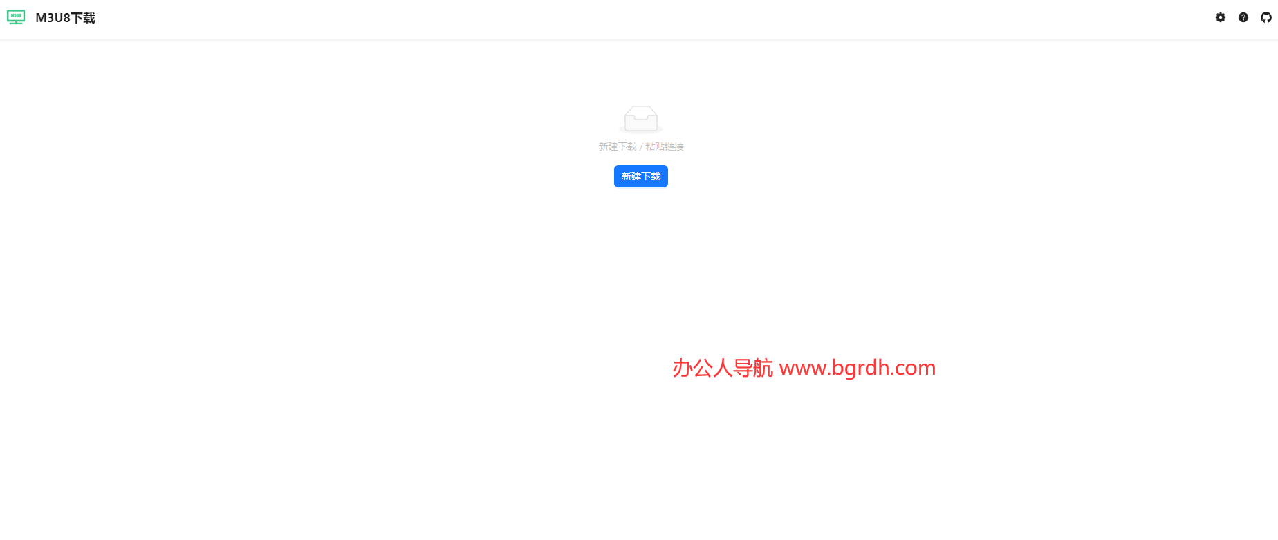 get-m3u8插图 get-m3u8