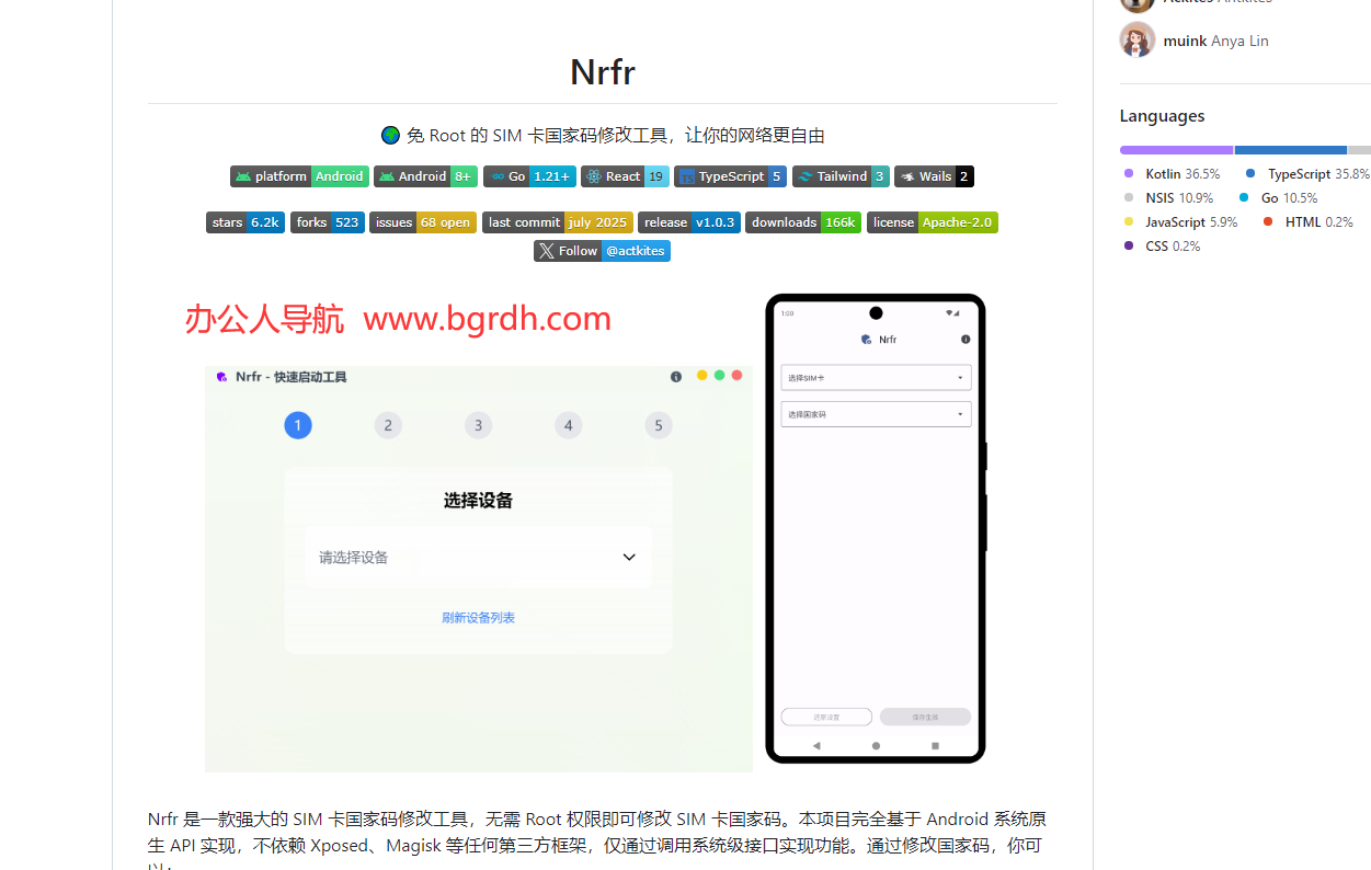 Nrfr插图 Nrfr