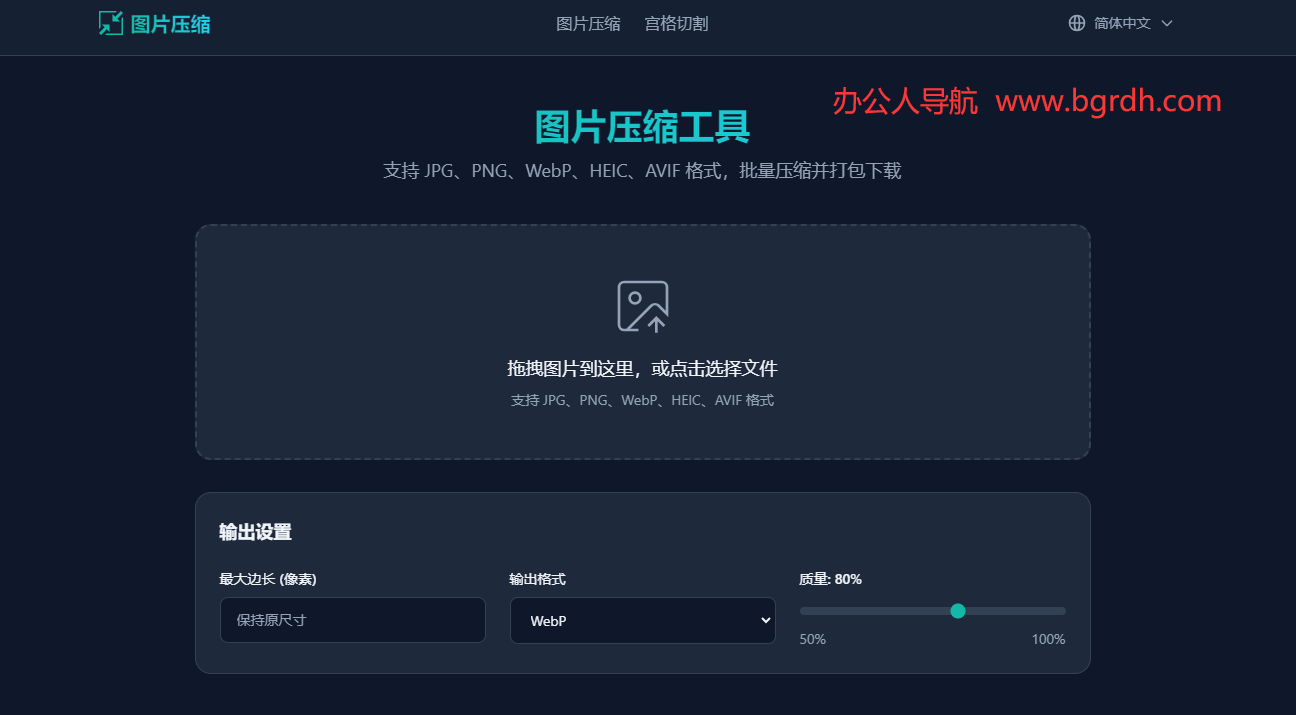 YesPNG插图 YesPNG