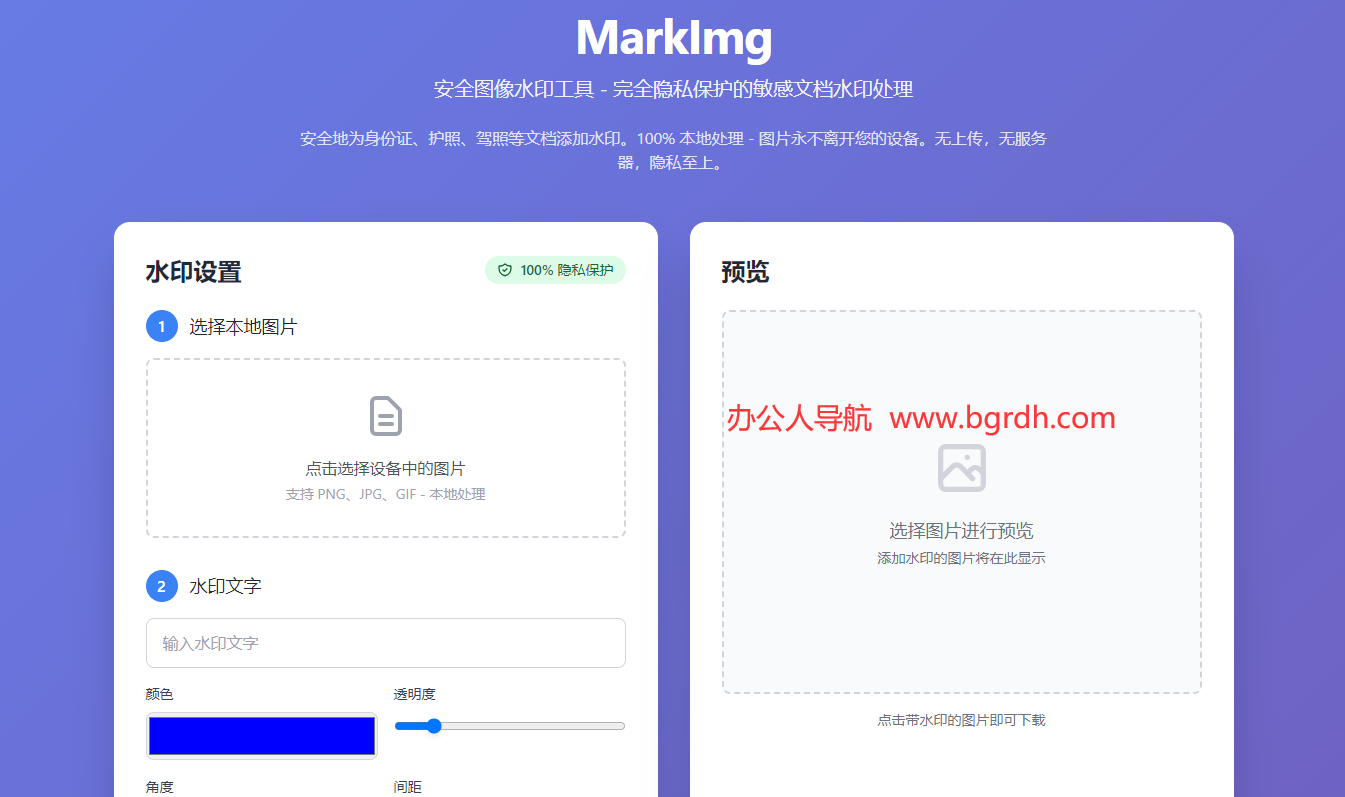 MarkImg插图 MarkImg