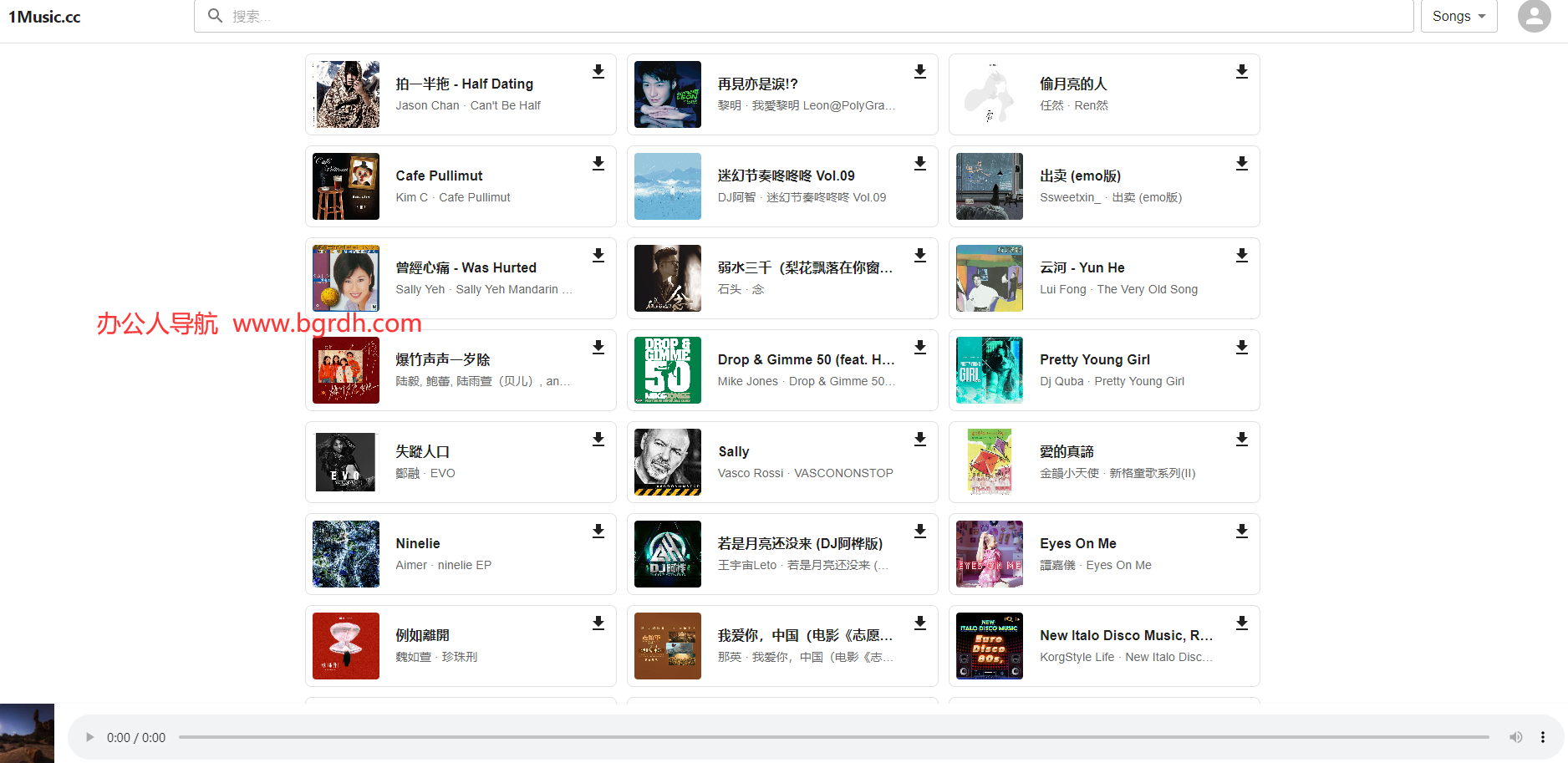 1Music.cc插图 1Music.cc