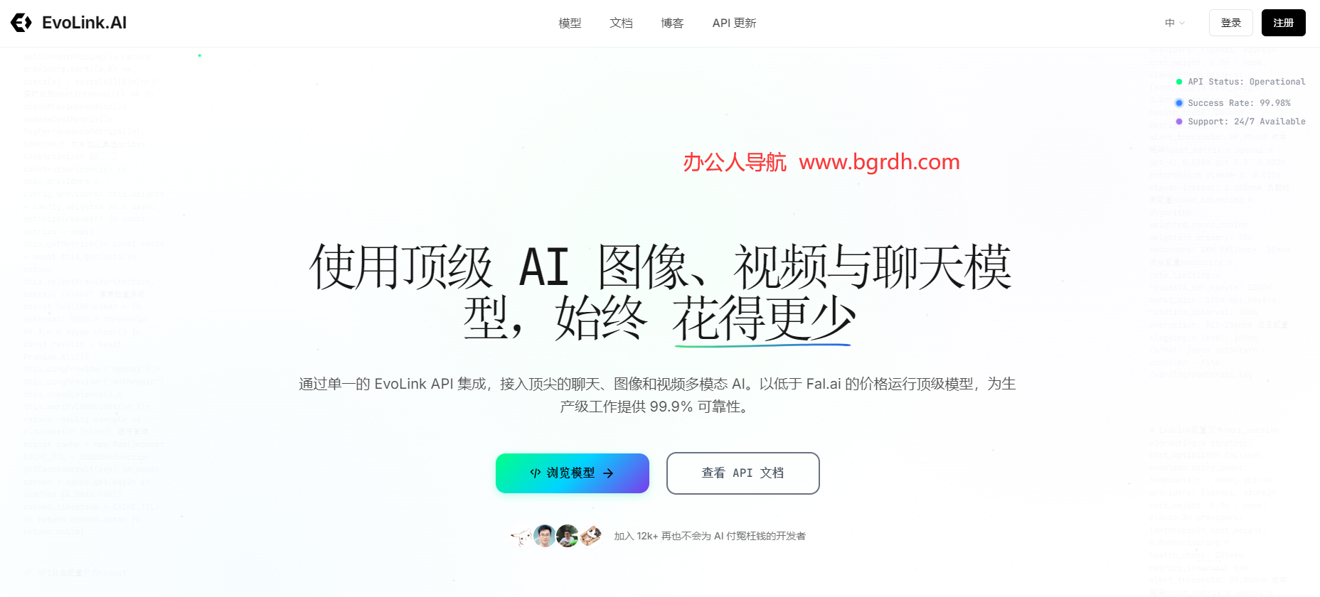 EvoLink.ai插图 EvoLink.ai