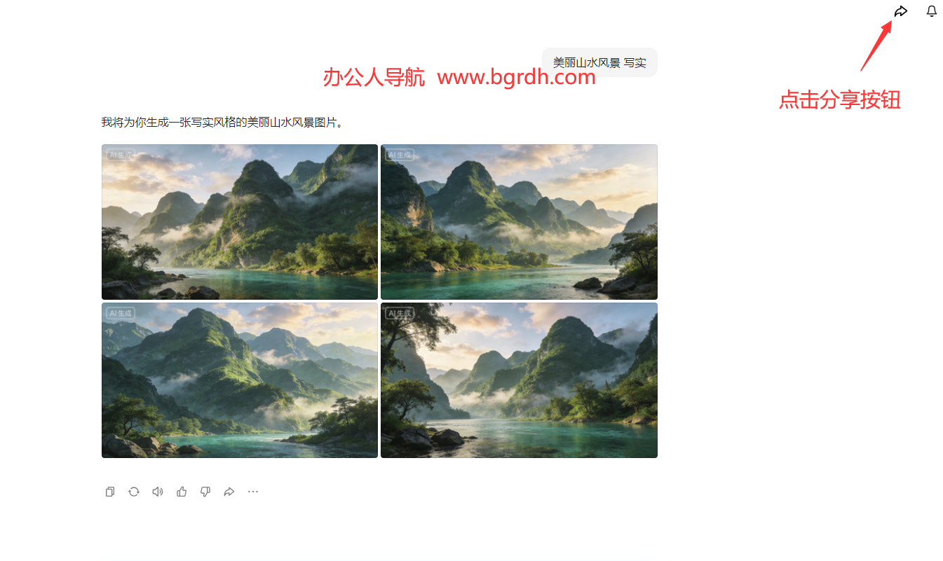 无印豆包插图2 无印豆包