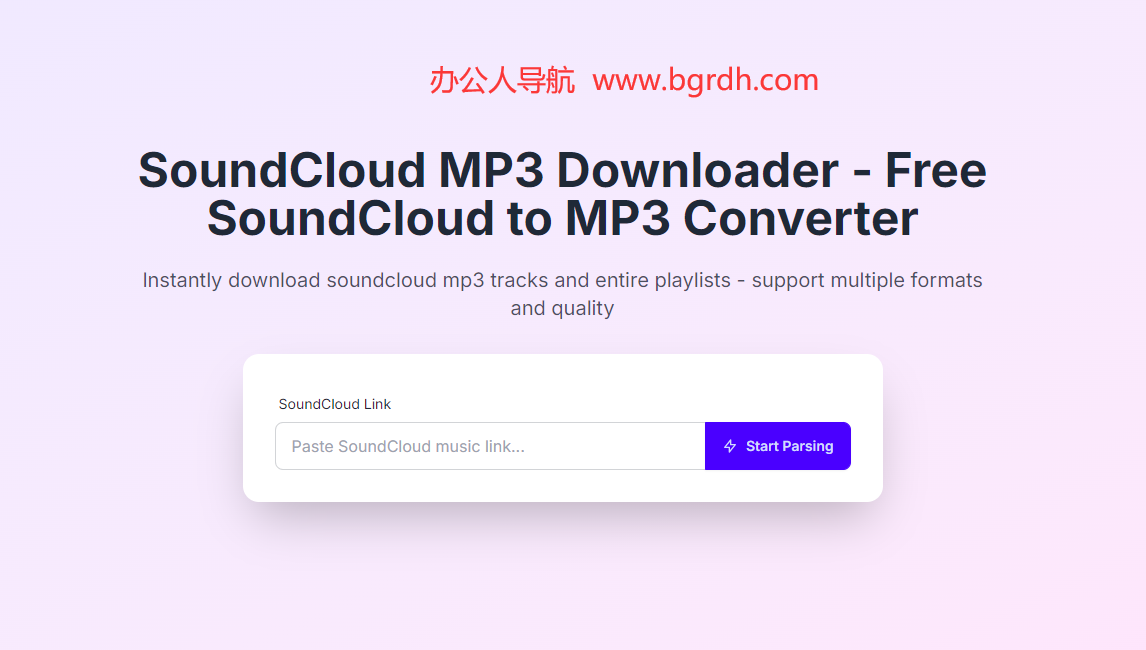 SoundCloud to MP3插图 SoundCloud to MP3