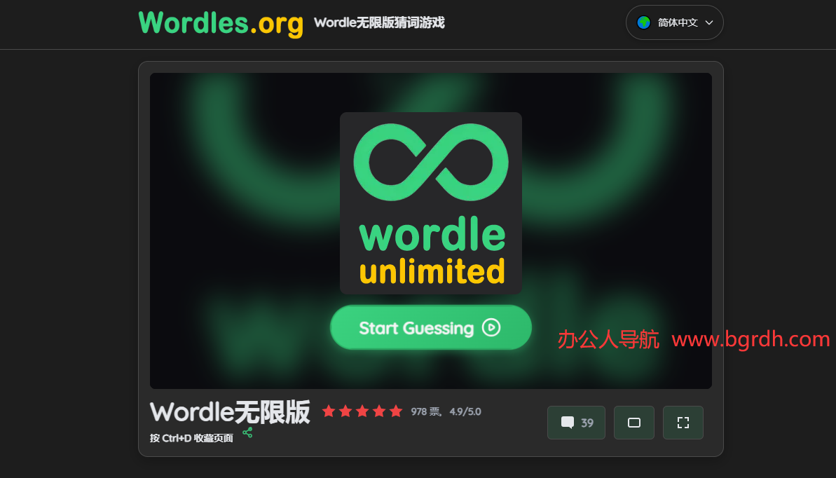 Wordles.org
