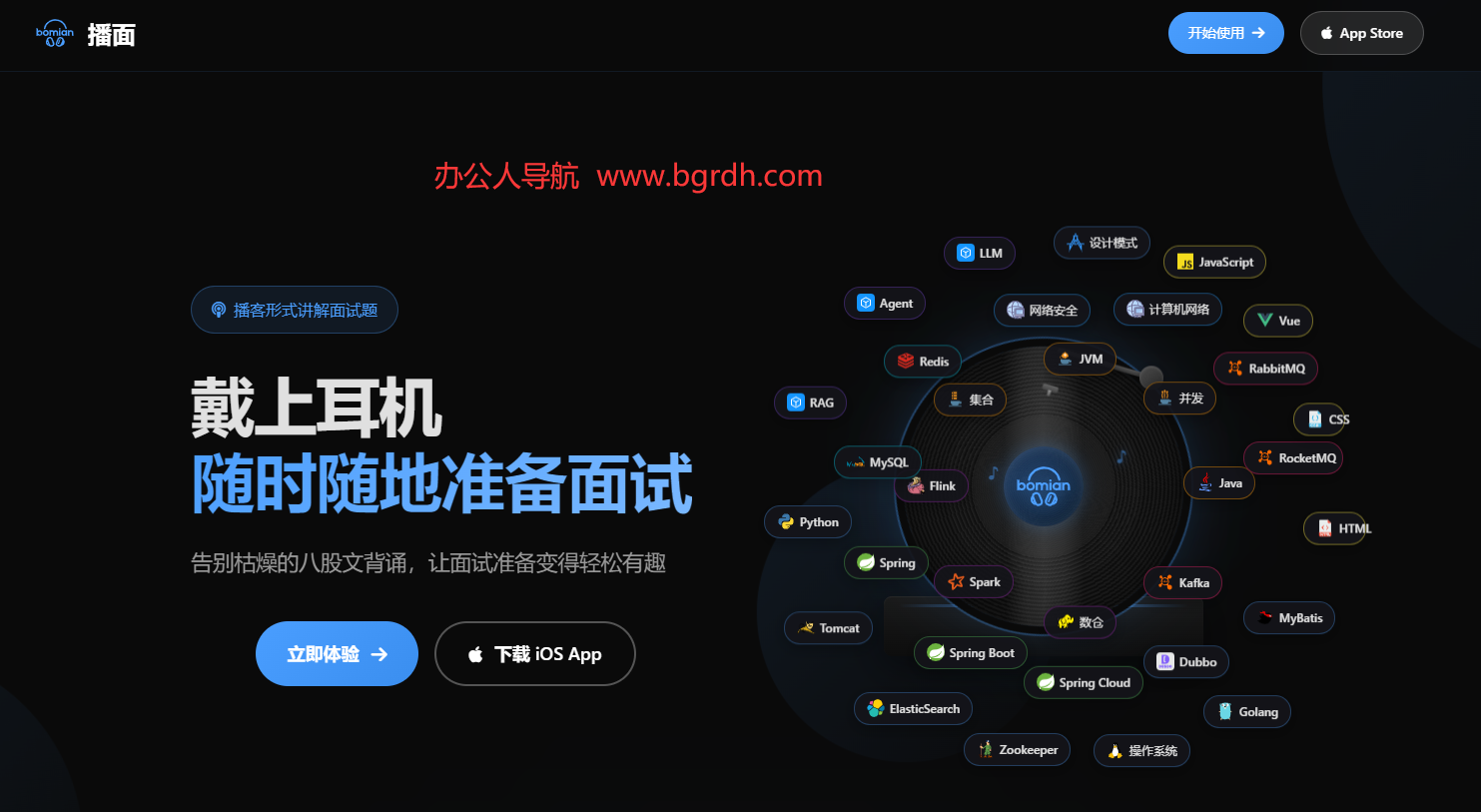 播面插图 播面