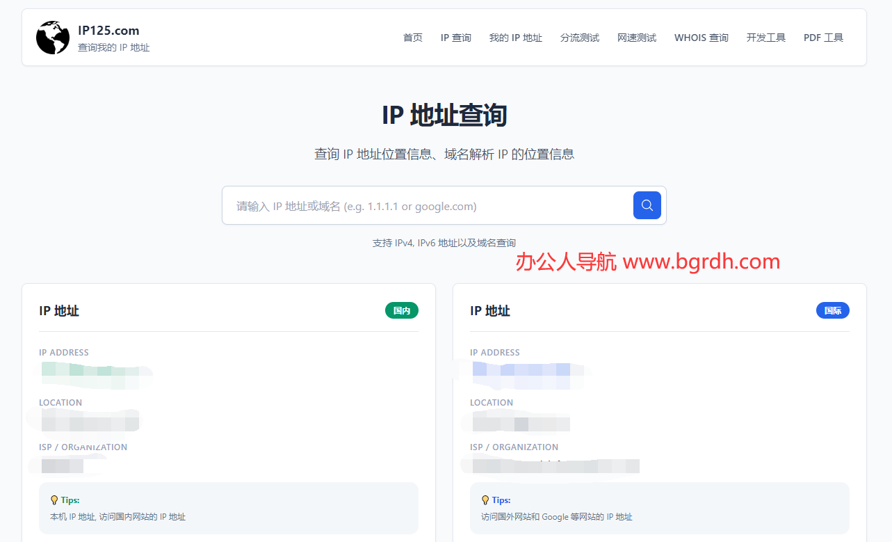 IP125.com插图 IP125.com