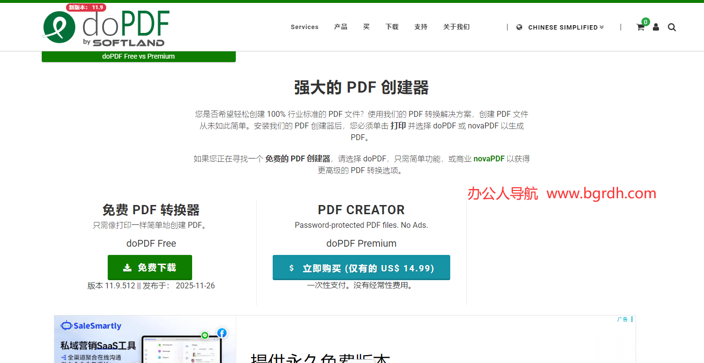 doPDF