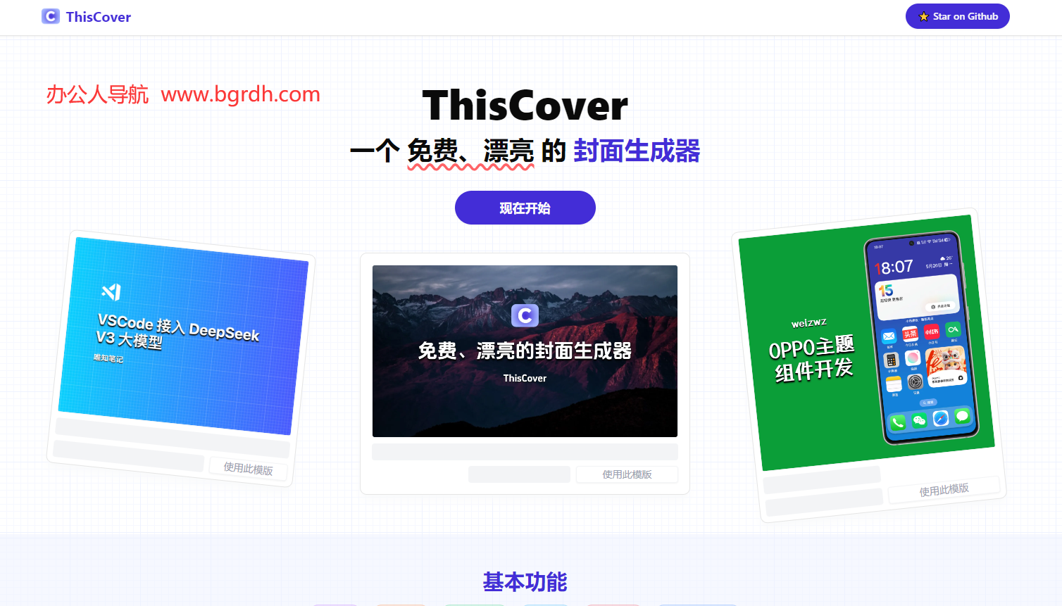 ThisCover