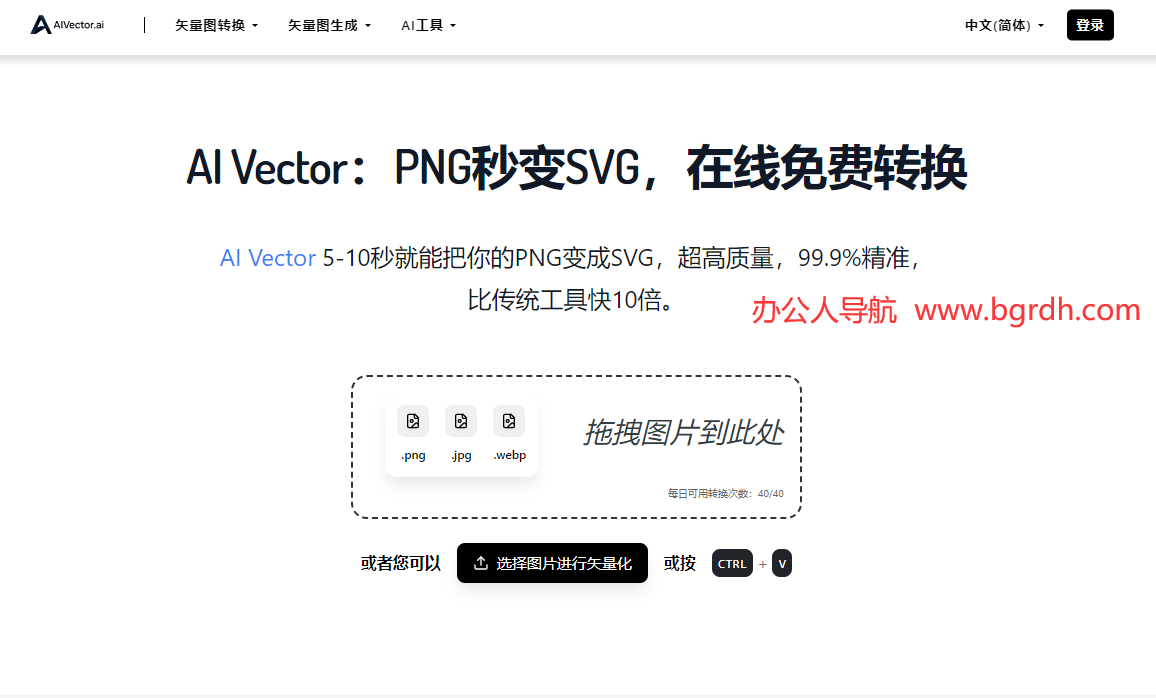 AI Vector插图 AI Vector
