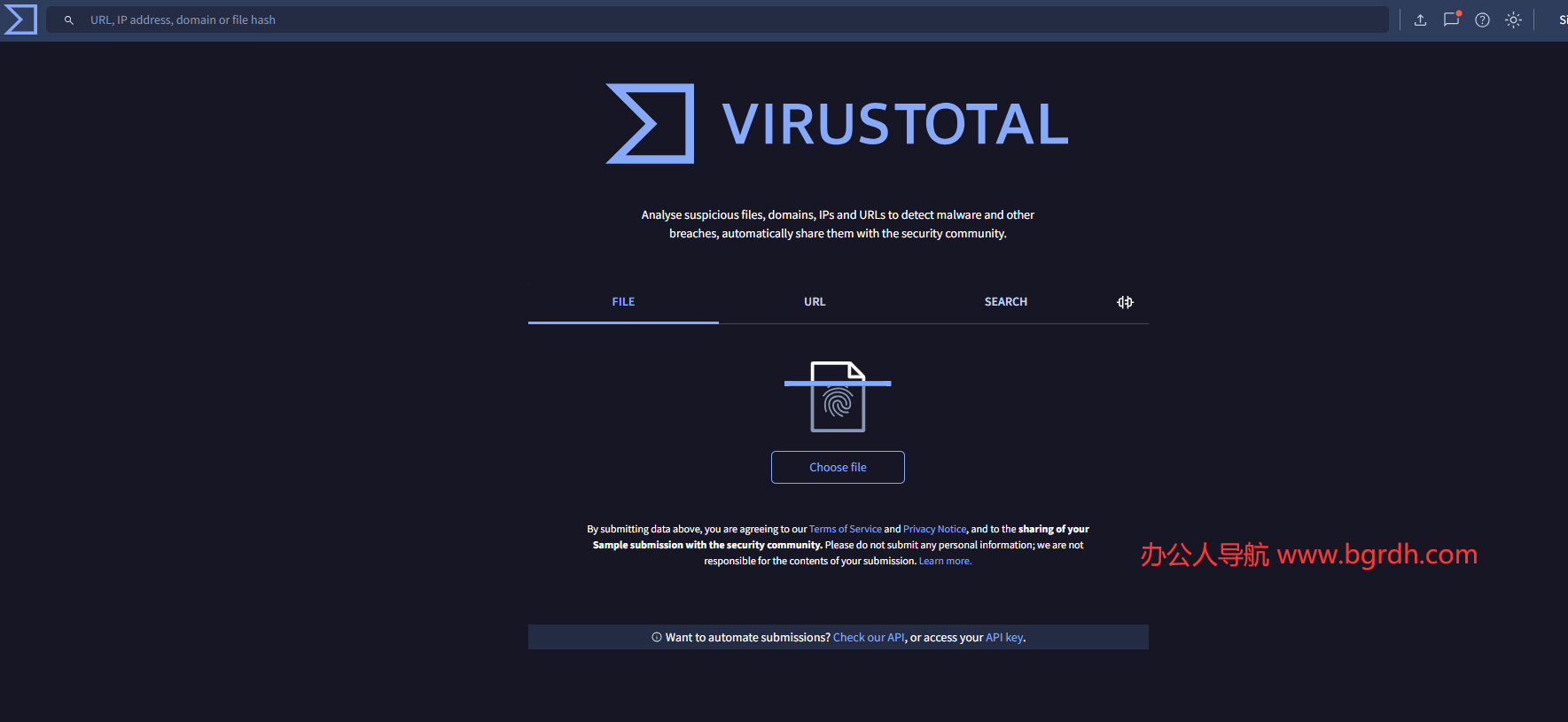 VirusTotal插图 VirusTotal