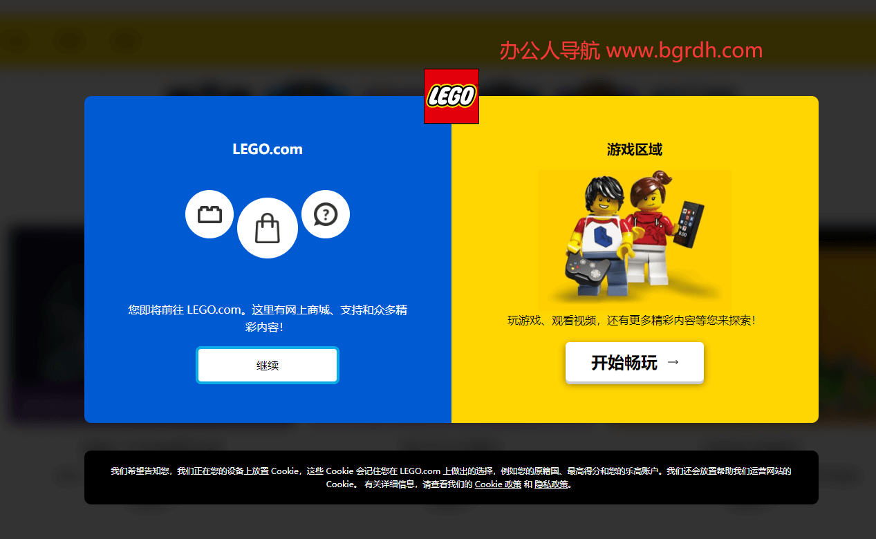 lego乐高插图 lego乐高