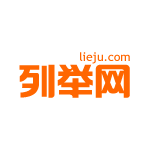 列举网