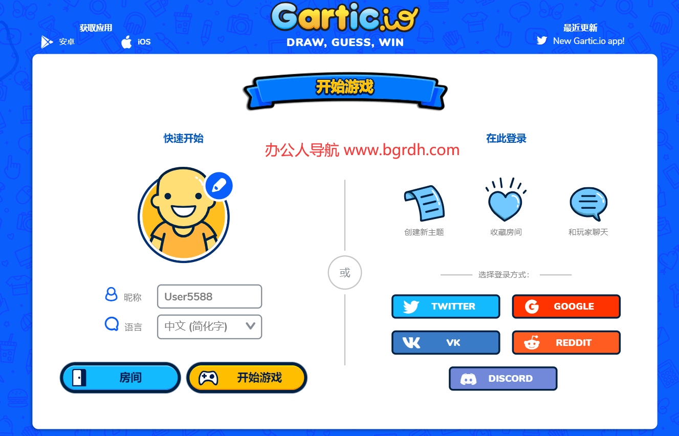 Gartic.io插图 Gartic.io