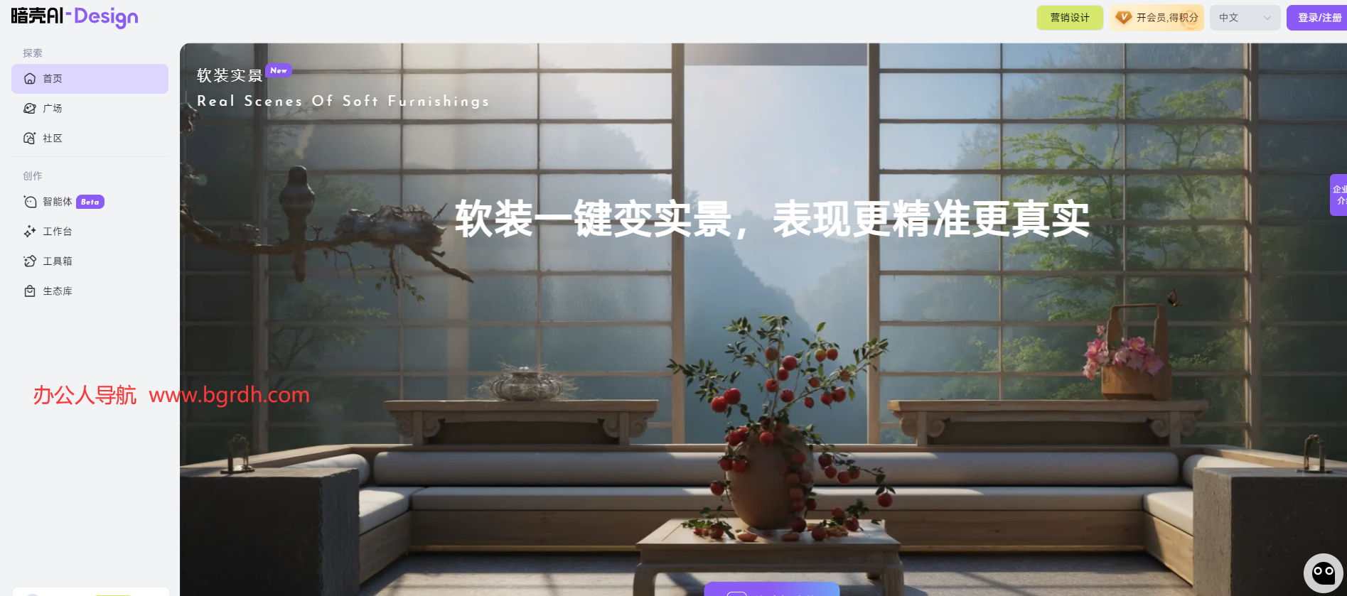 暗壳AI插图 暗壳AI