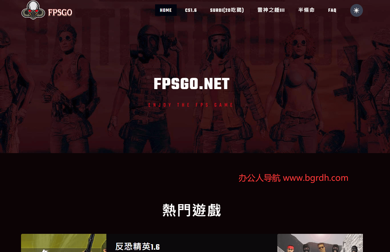 FPSGO插图 FPSGO