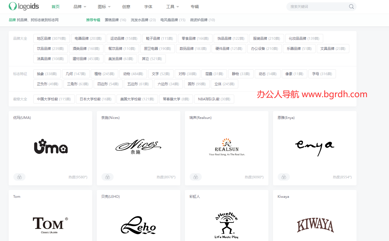 标志网