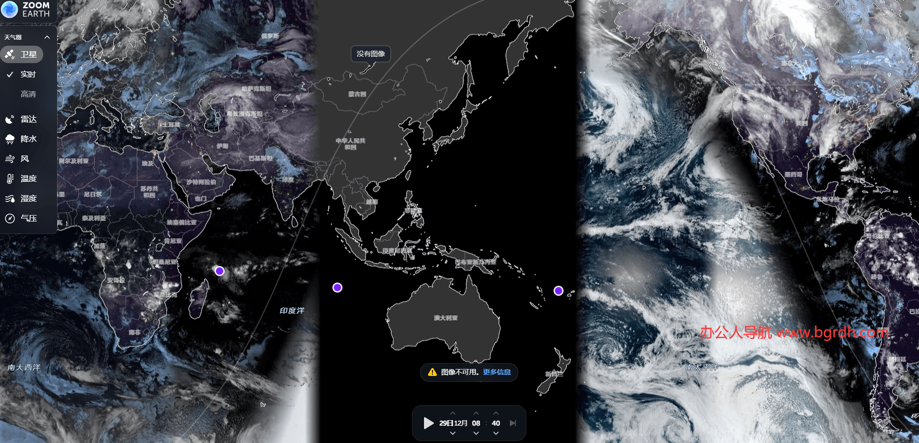 Zoom Earth插图 Zoom Earth