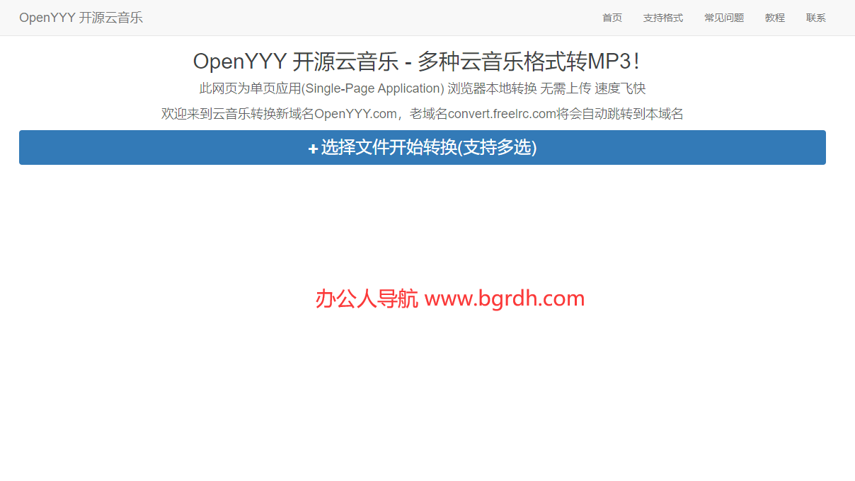 OpenYYY插图1 OpenYYY