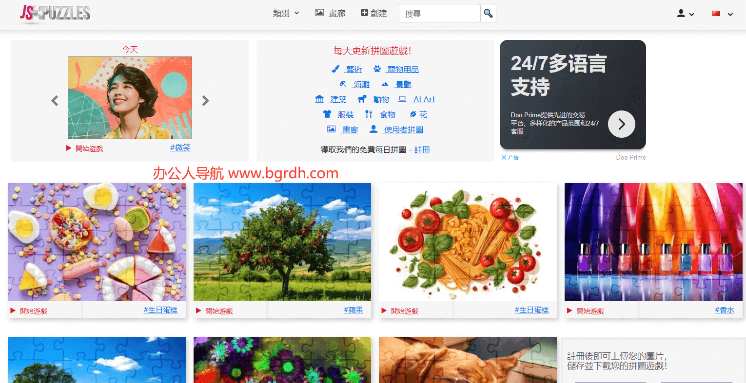 jspuzzles插图 jspuzzles