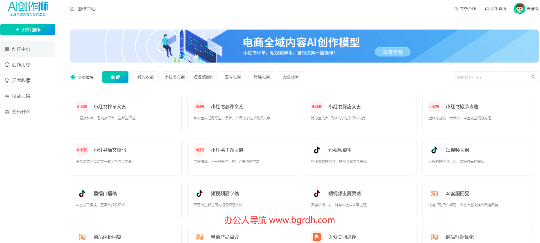 AI创作狮插图 AI创作狮