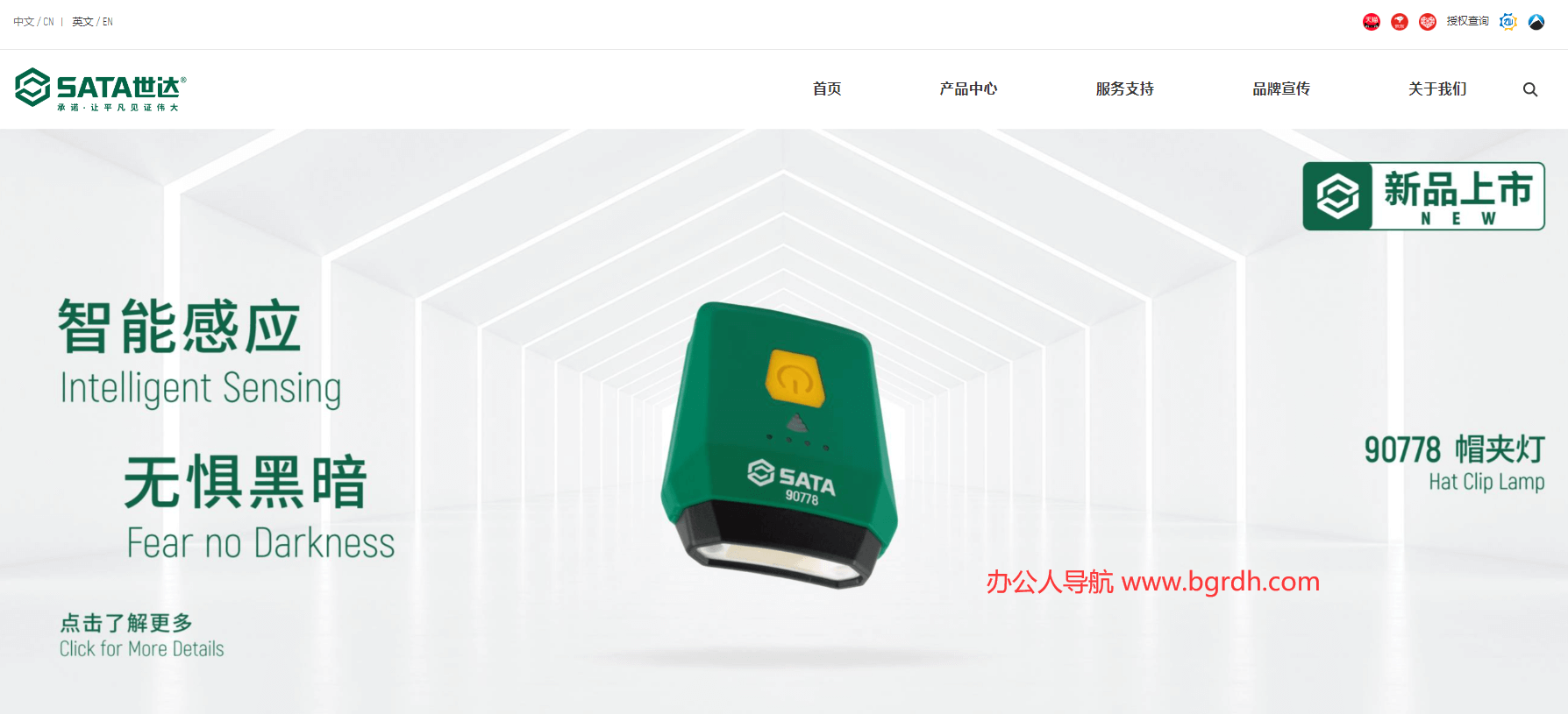 SATA世达插图 SATA世达