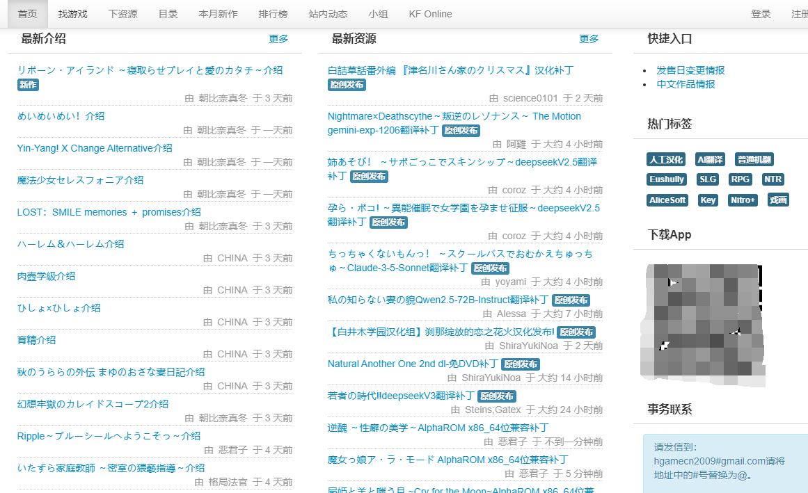 2dfan插图 2dfan