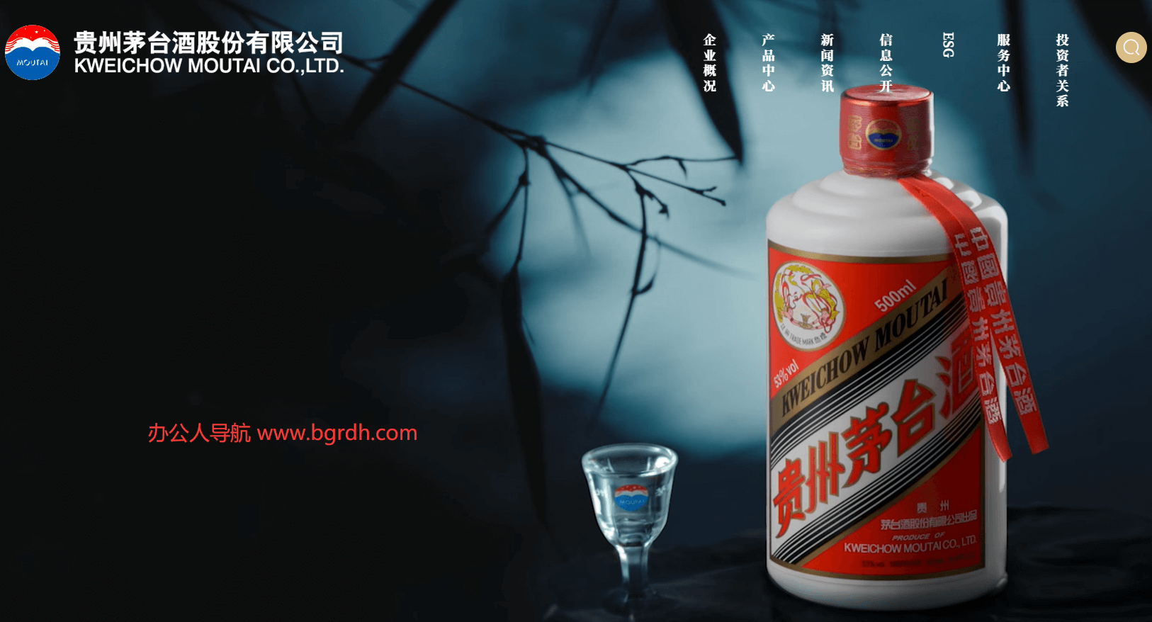 茅台官网