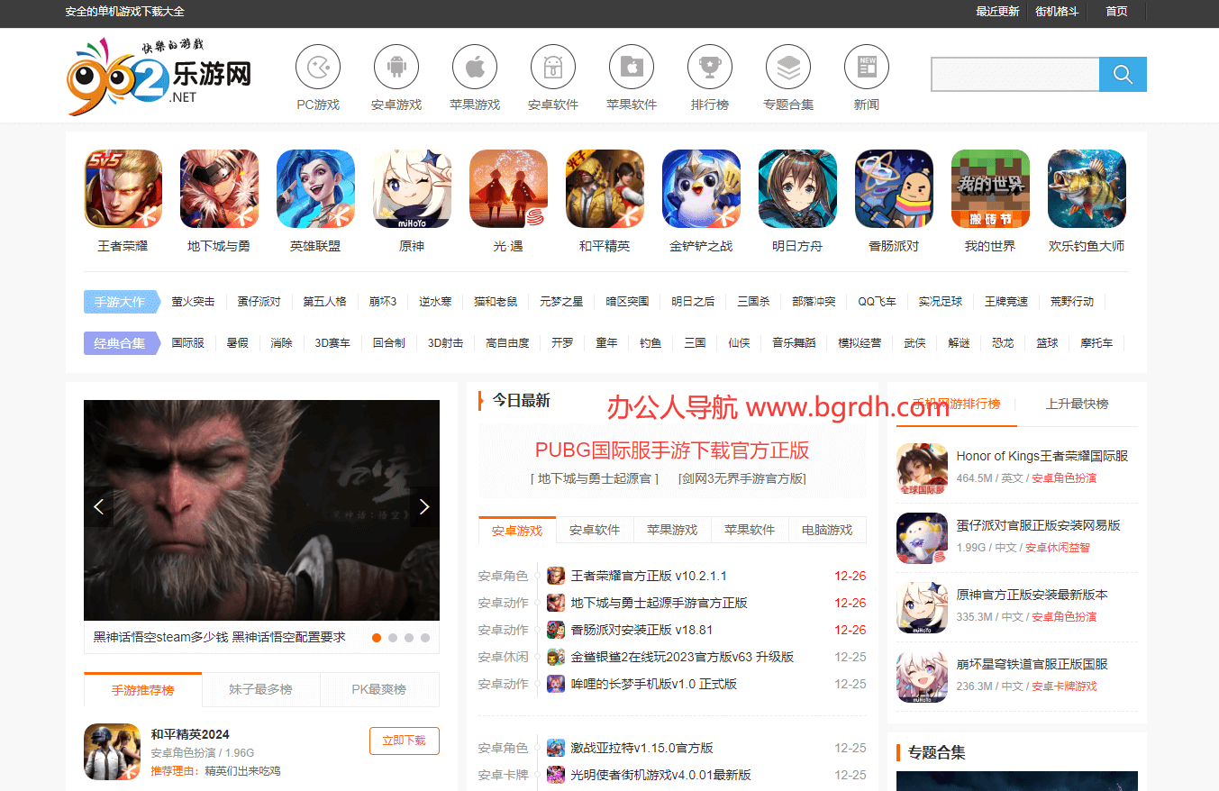 乐游网插图 乐游网