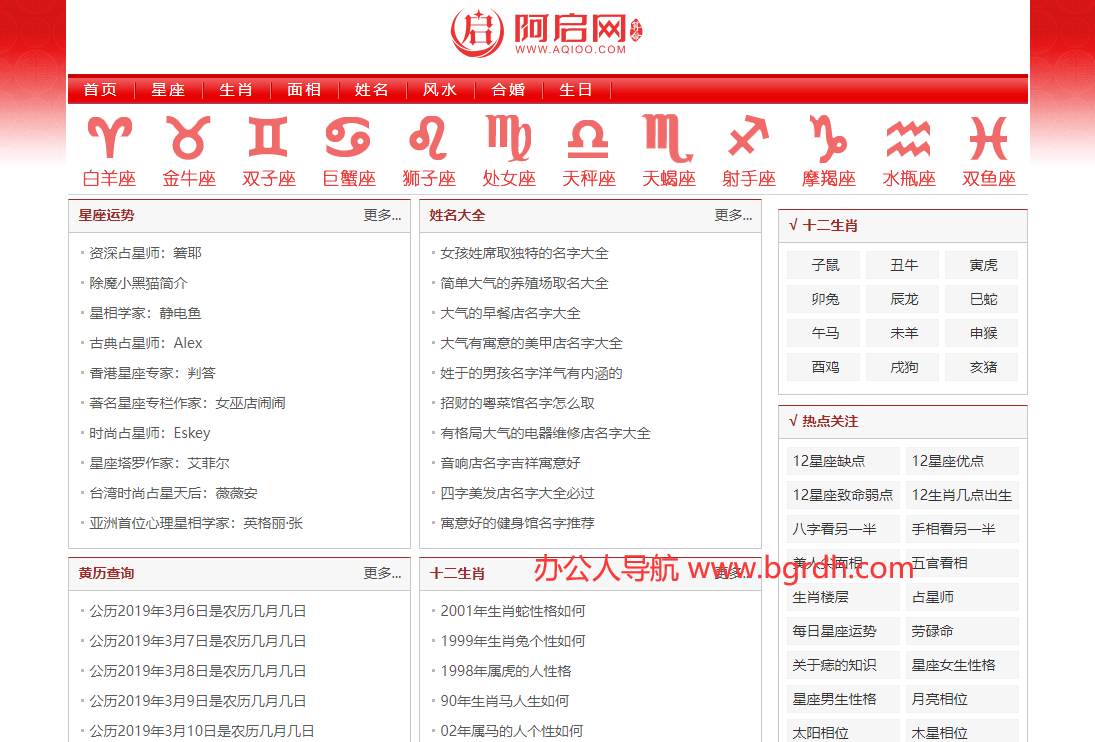阿启网插图 阿启网