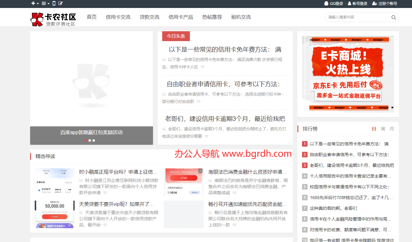 卡农社区插图 卡农社区