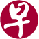 联合早报