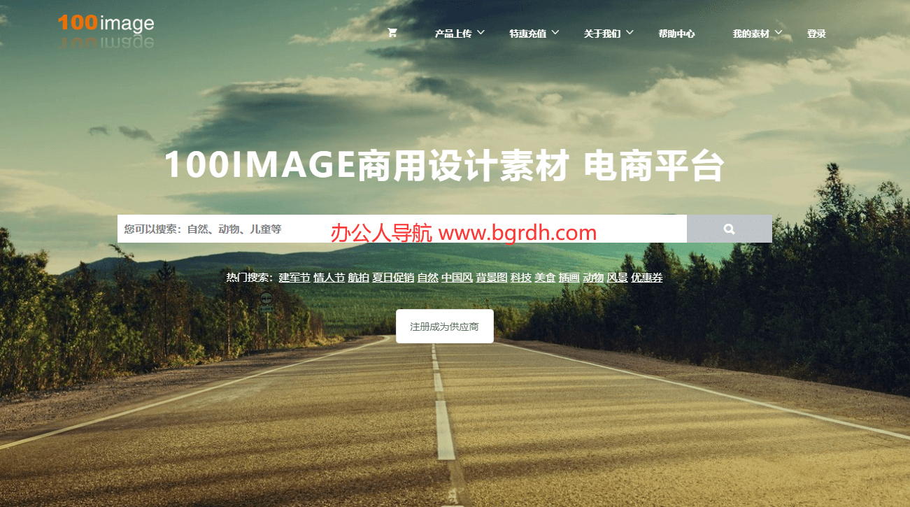 100image插图 100image