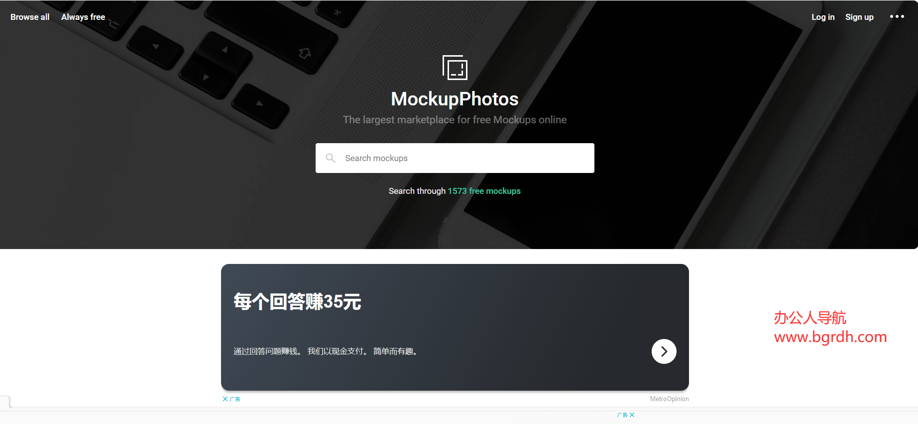 mockup.photos