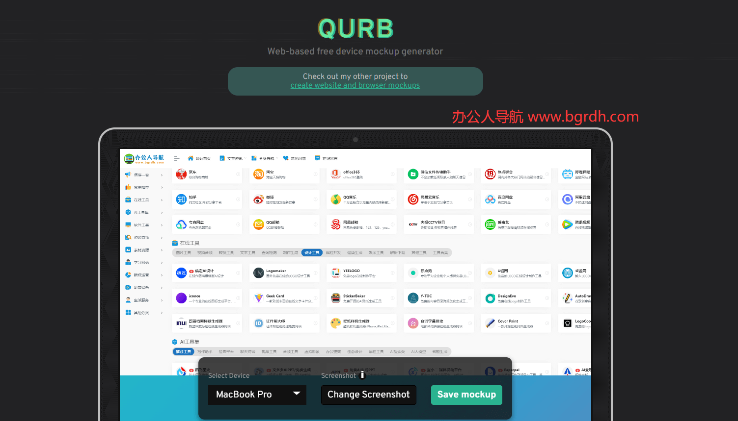 QURB