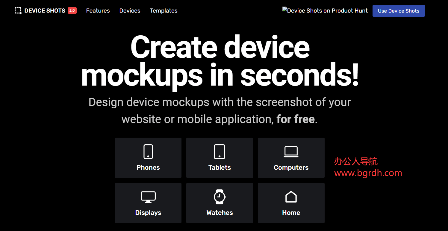 Deviceshots
