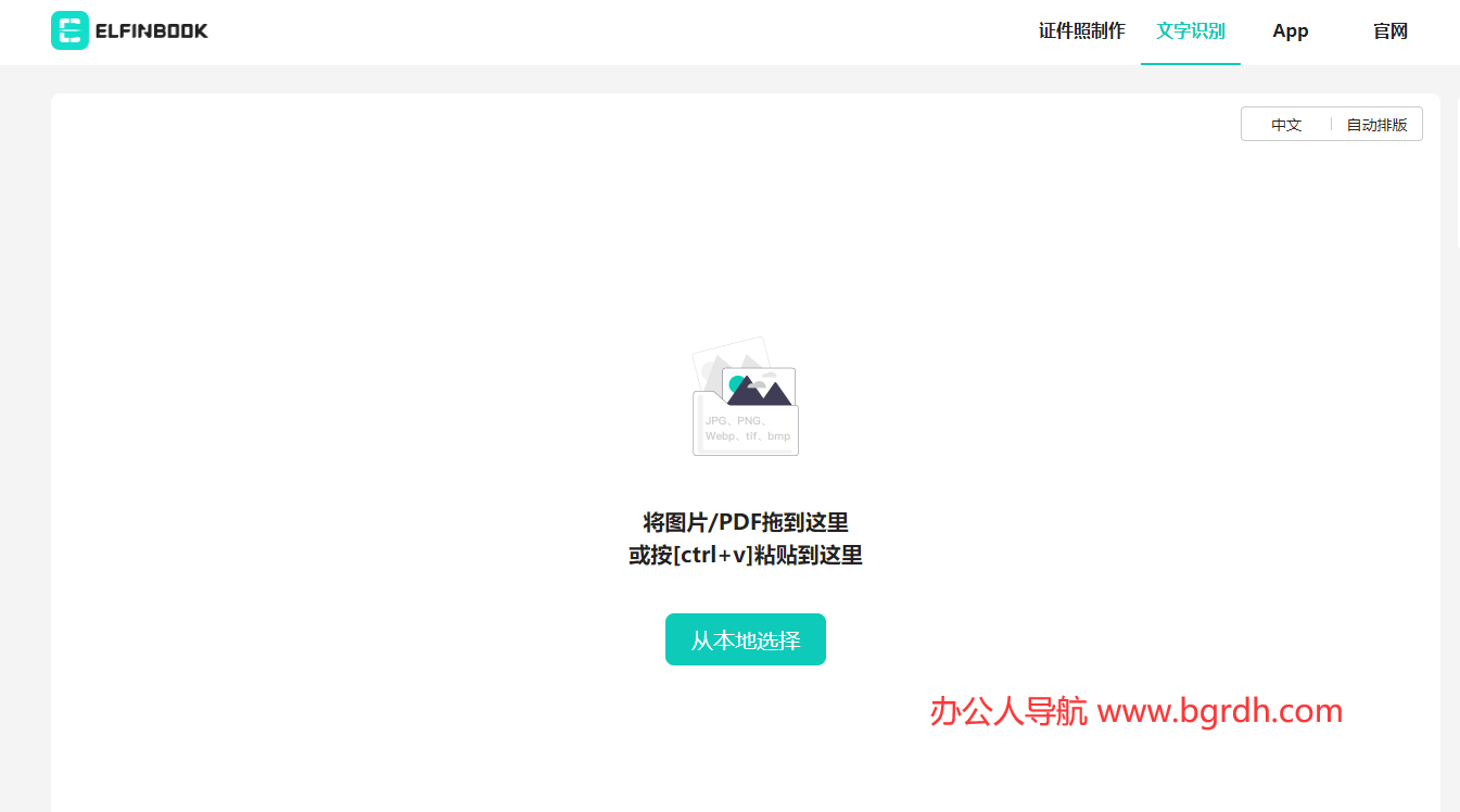 CatOCR插图 CatOCR