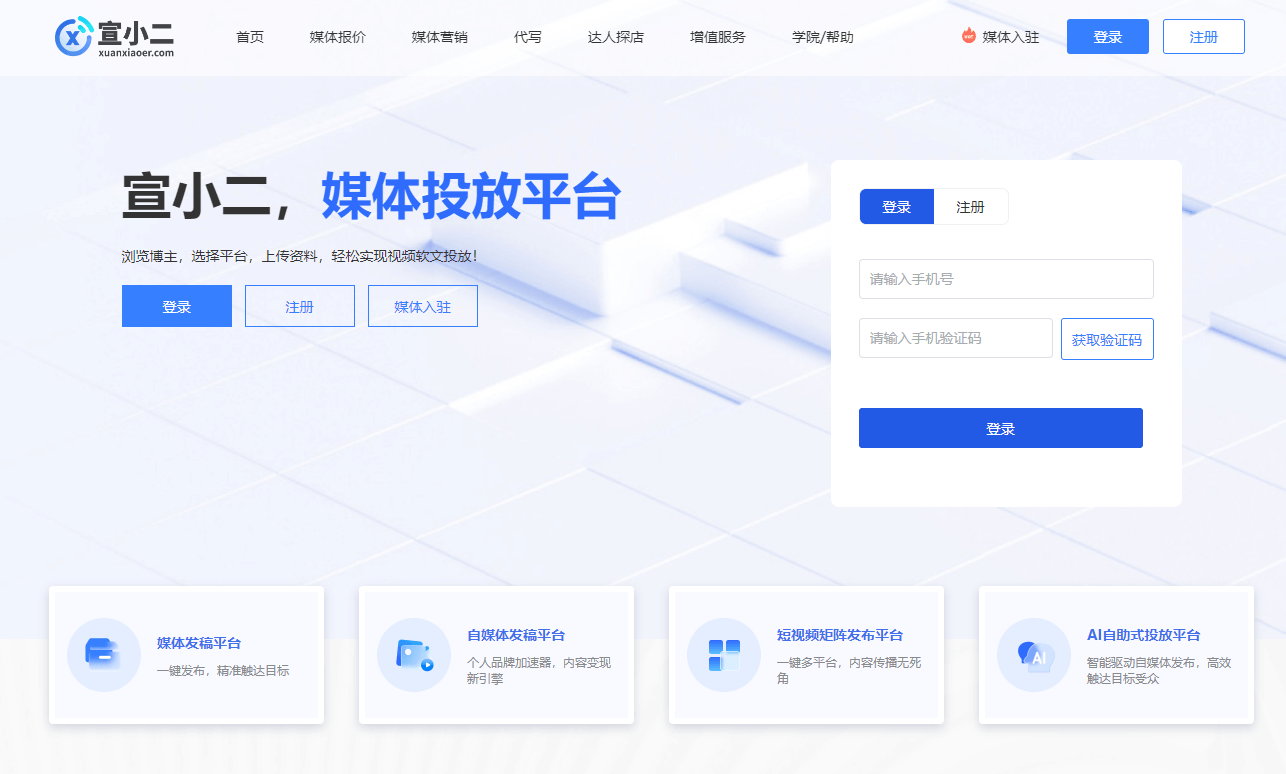 宣小二插图 宣小二