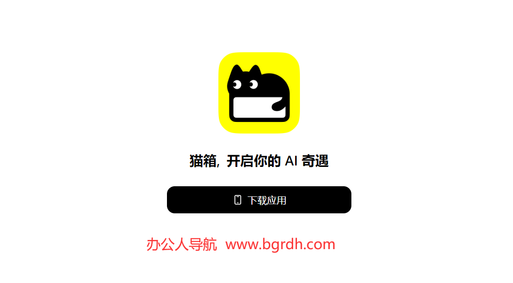 猫箱插图 猫箱